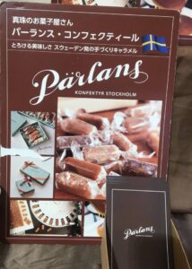 Pärlans konfektyrのブース